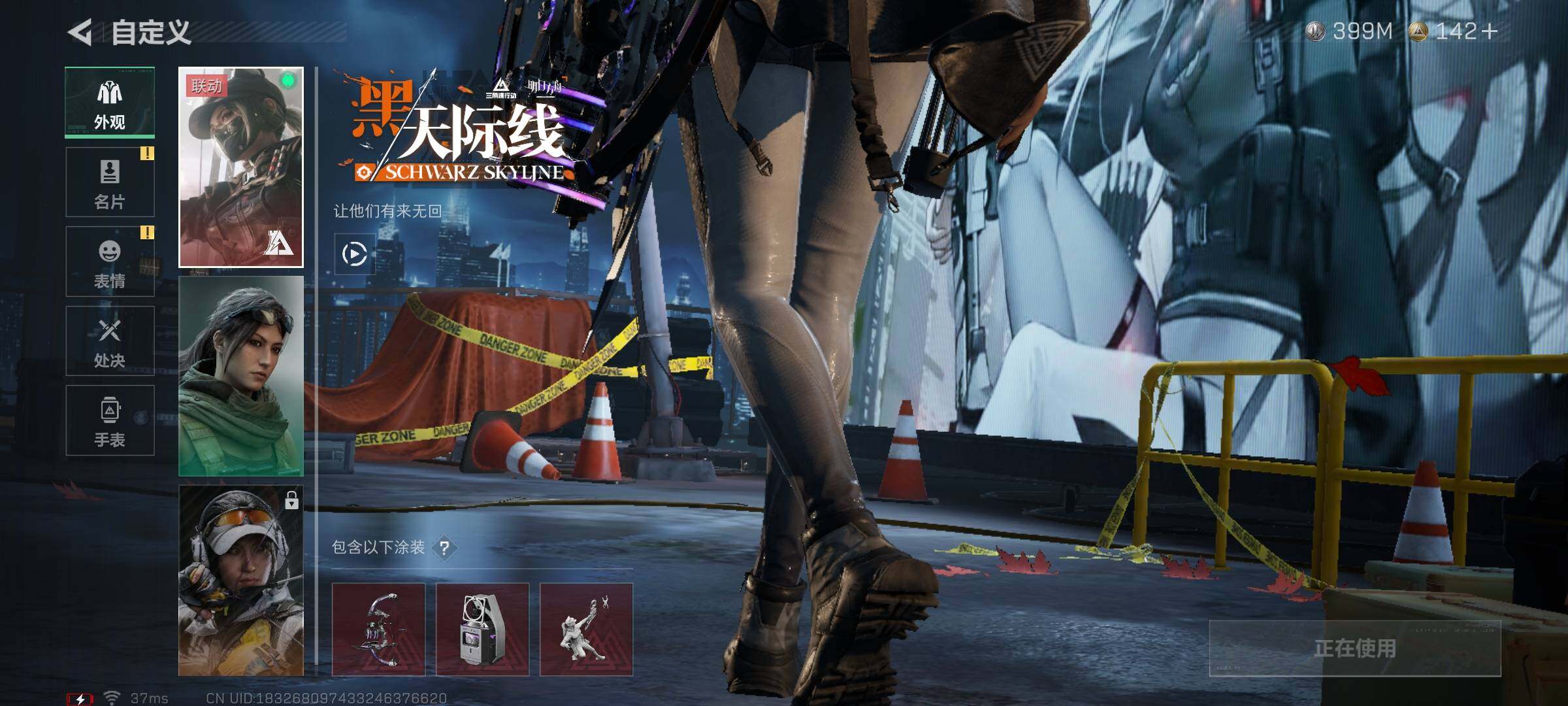 SJZEY3102264三角洲行动账号详情图10