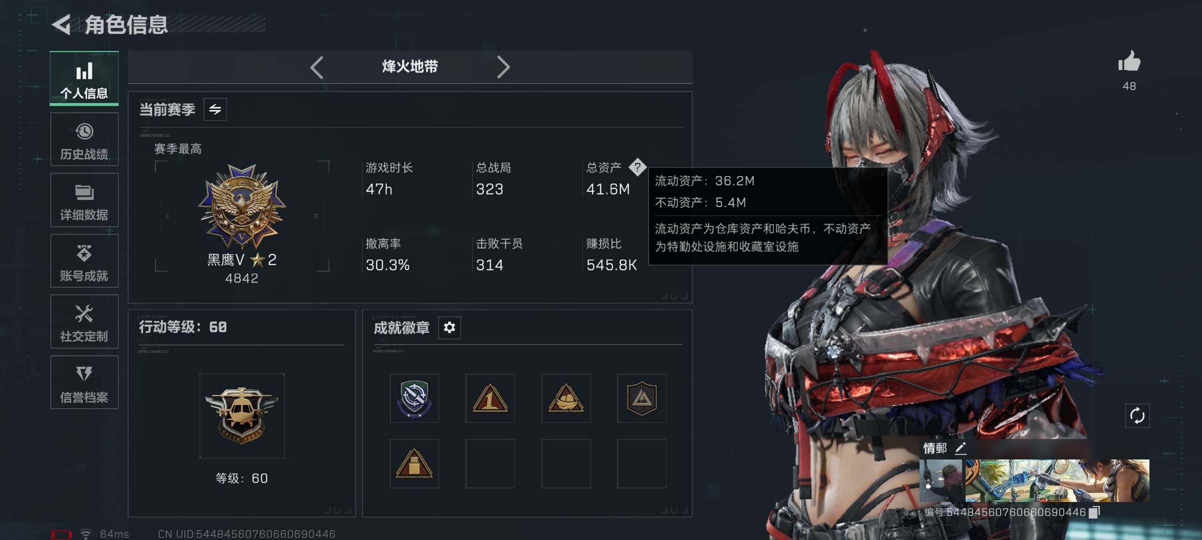 SJZQM3102261三角洲行动账号详情图5 SJZQM3102261三角洲行动账号详情图5