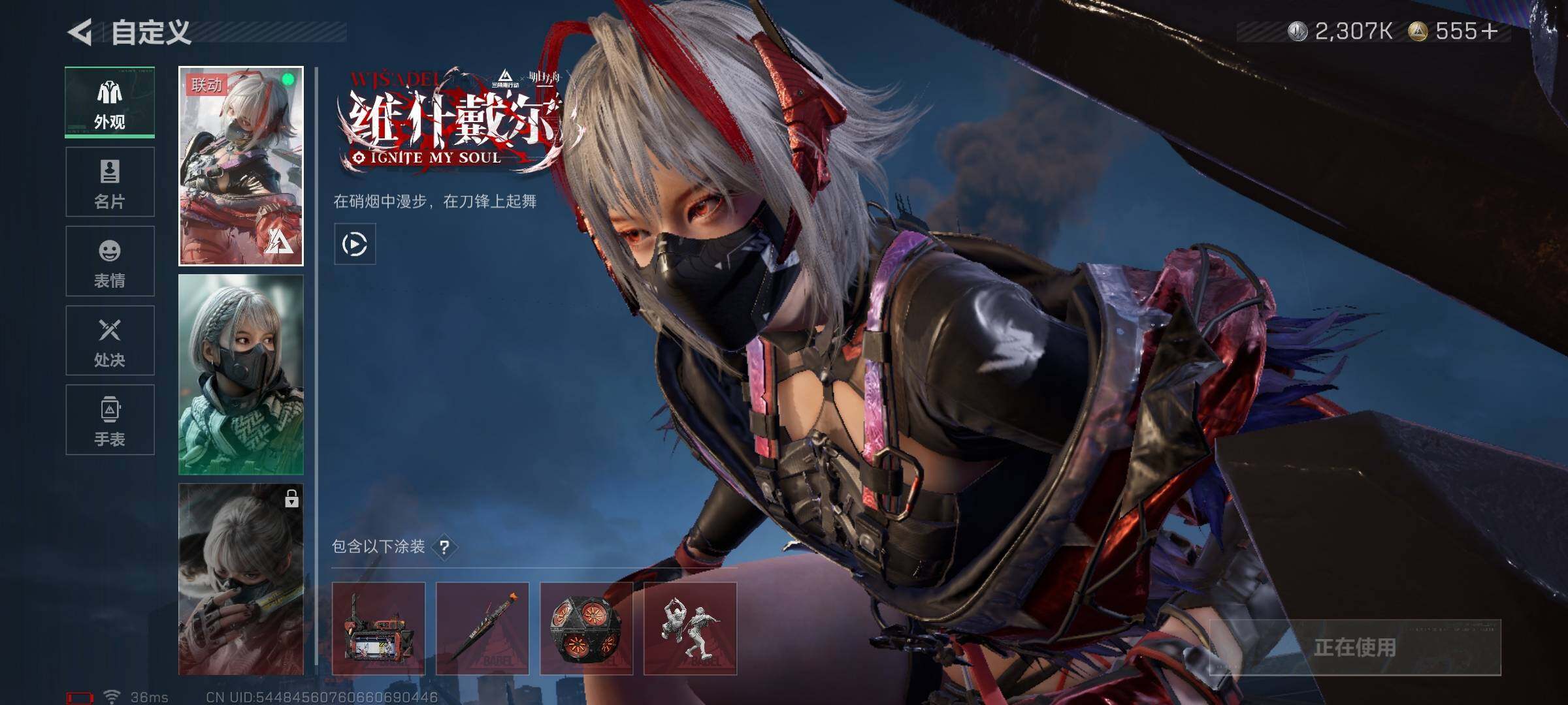 SJZQM3102261三角洲行动账号详情图10 SJZQM3102261三角洲行动账号详情图10