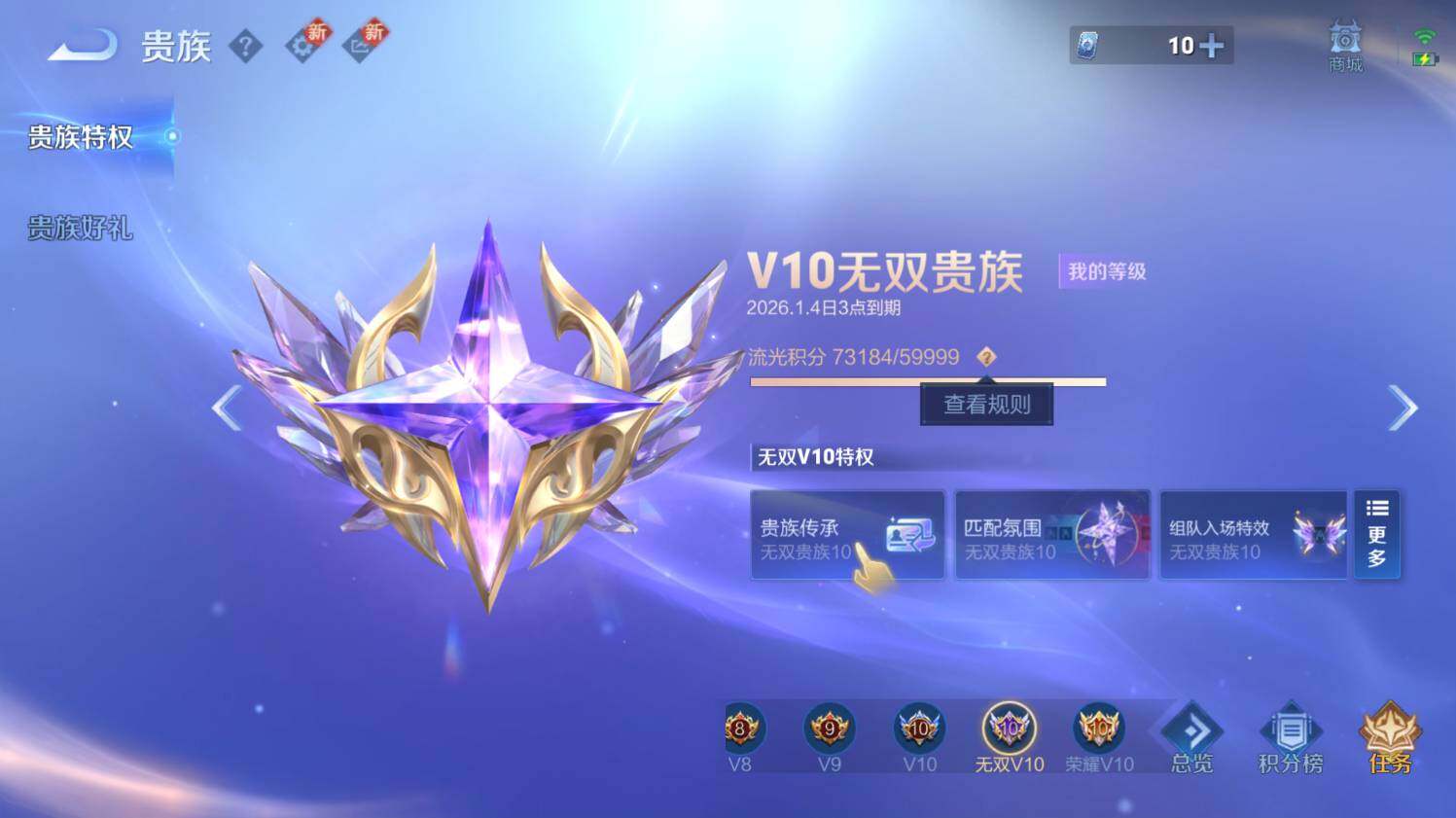 WZ033476779王者荣耀账号详情图25 WZ033476779王者荣耀账号详情图25