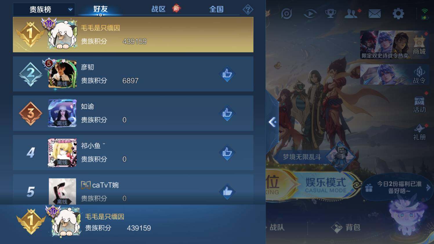 WZ033476779王者荣耀账号详情图26 WZ033476779王者荣耀账号详情图26