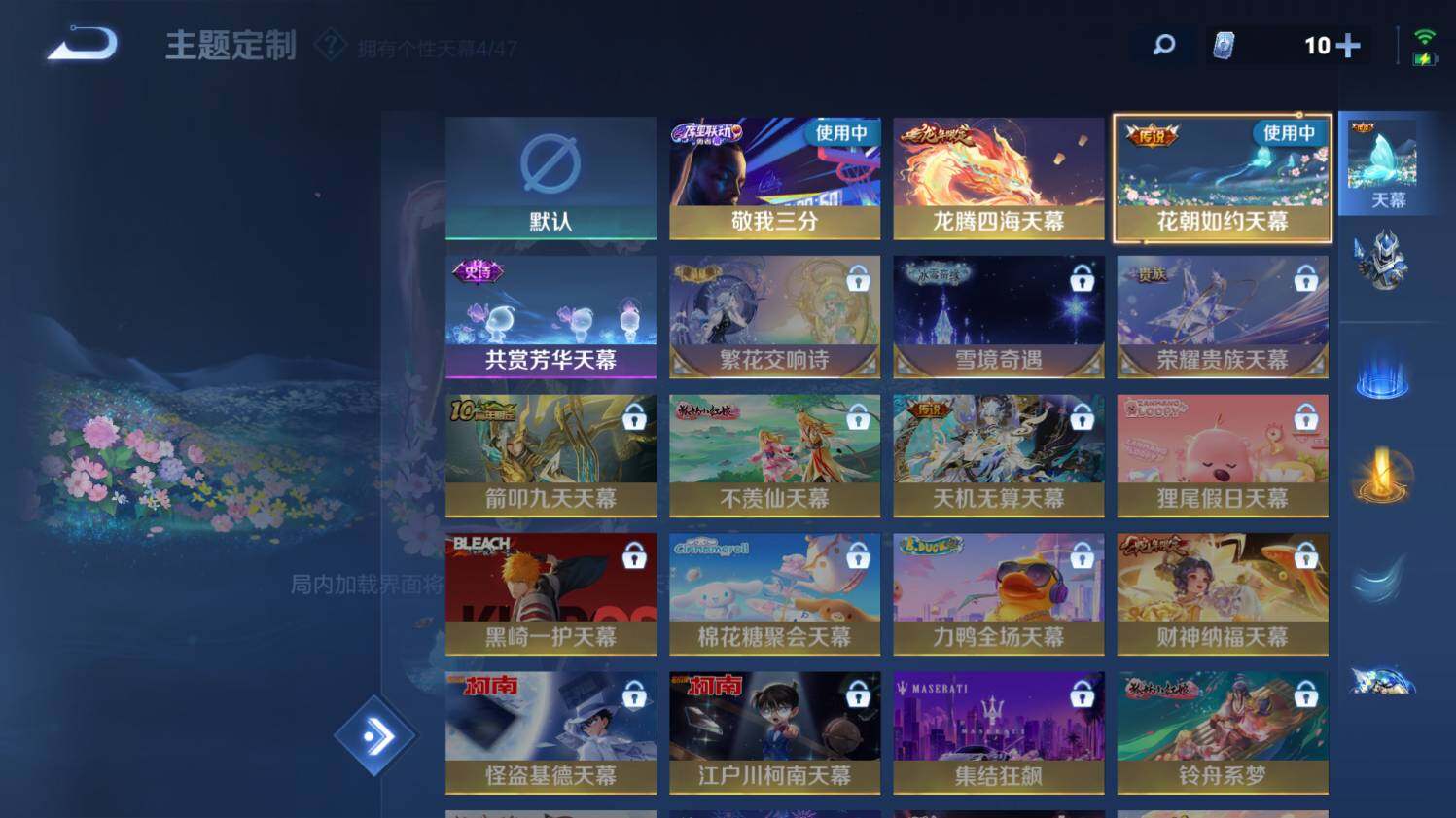 WZ033476779王者荣耀账号详情图32 WZ033476779王者荣耀账号详情图32