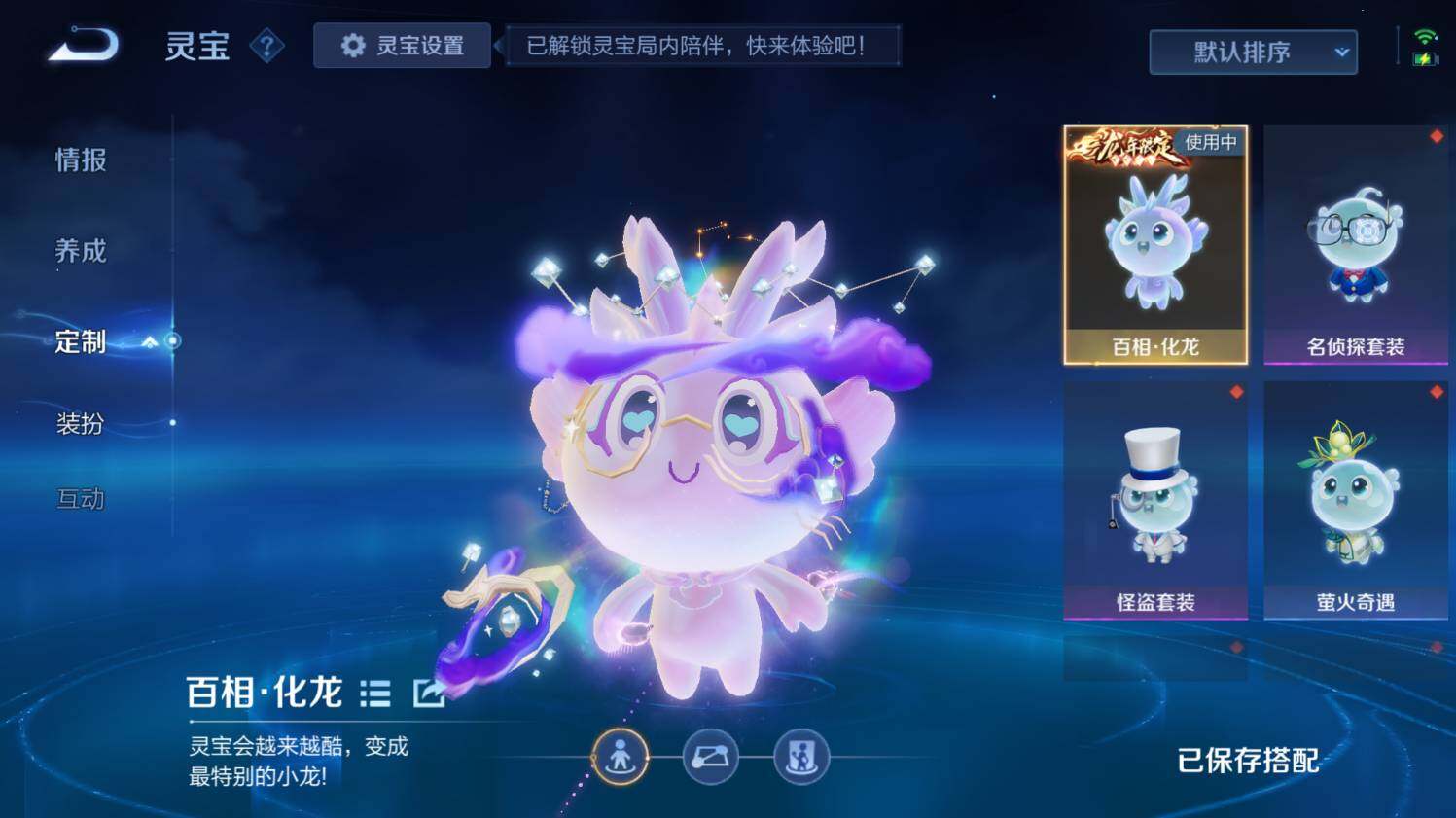 WZ033476779王者荣耀账号详情图37 WZ033476779王者荣耀账号详情图37