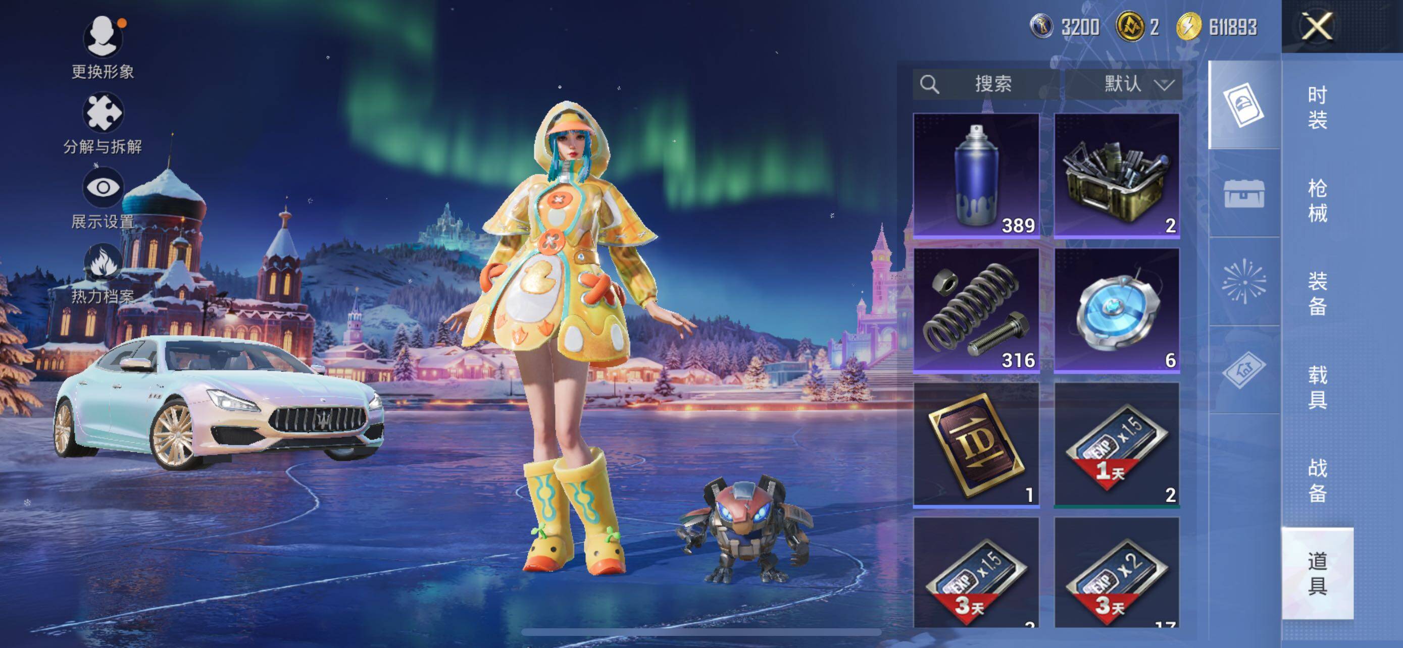 HPCMW420650和平精英账号详情图6 HPCMW420650和平精英账号详情图6