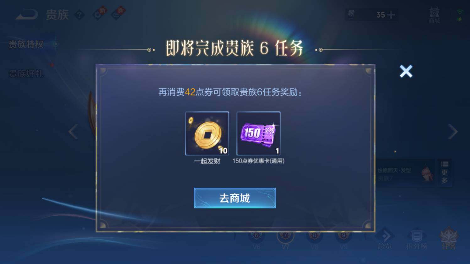 WZ033479951王者荣耀账号详情图18