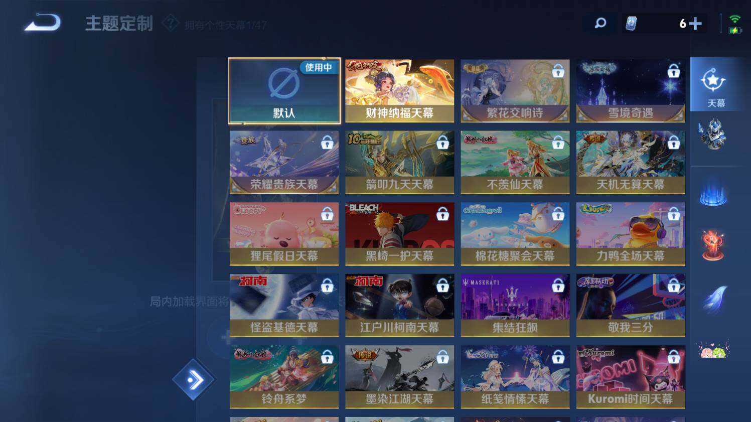 WZ033476943王者荣耀账号详情图23