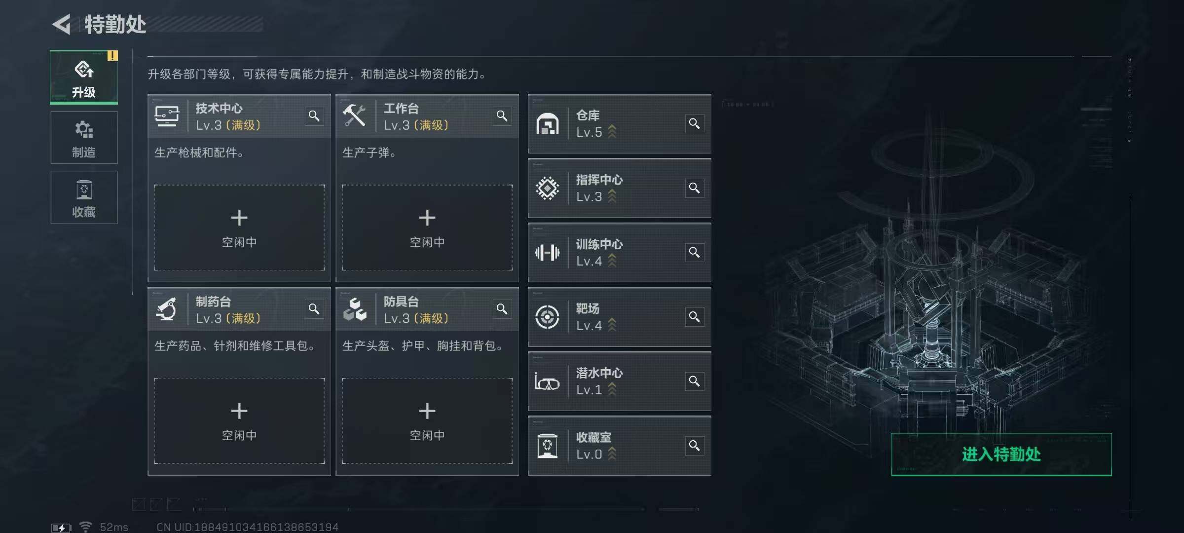 SJZQM3102717三角洲行动账号详情图6