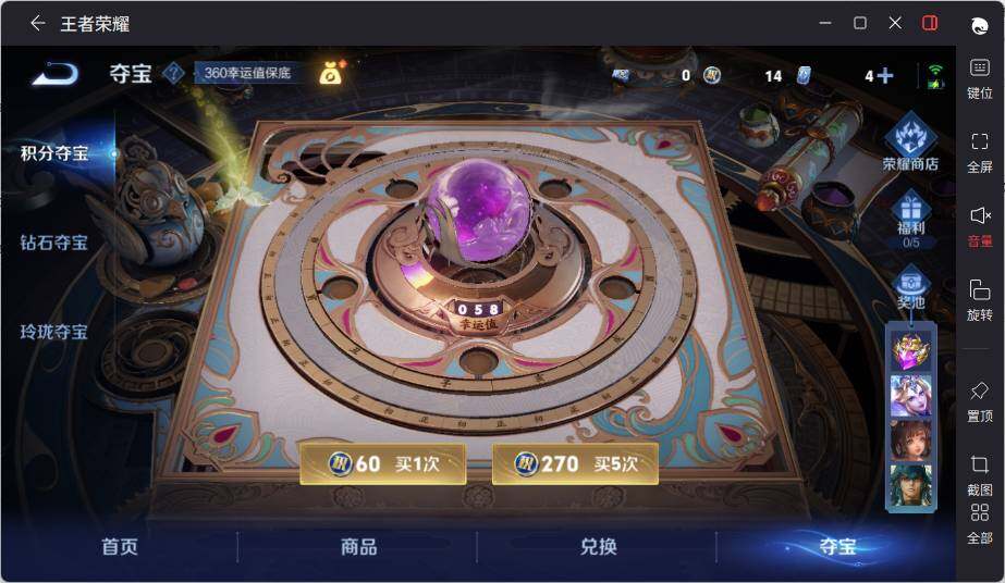 WZCMW464510王者荣耀账号详情图22