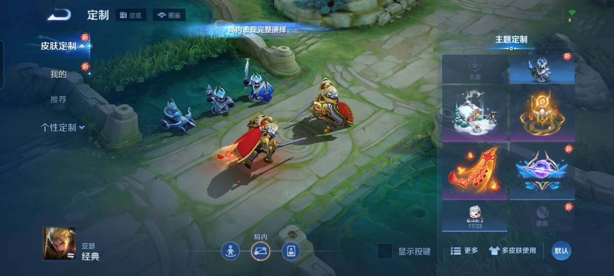 WZEY3477591王者荣耀账号详情图11