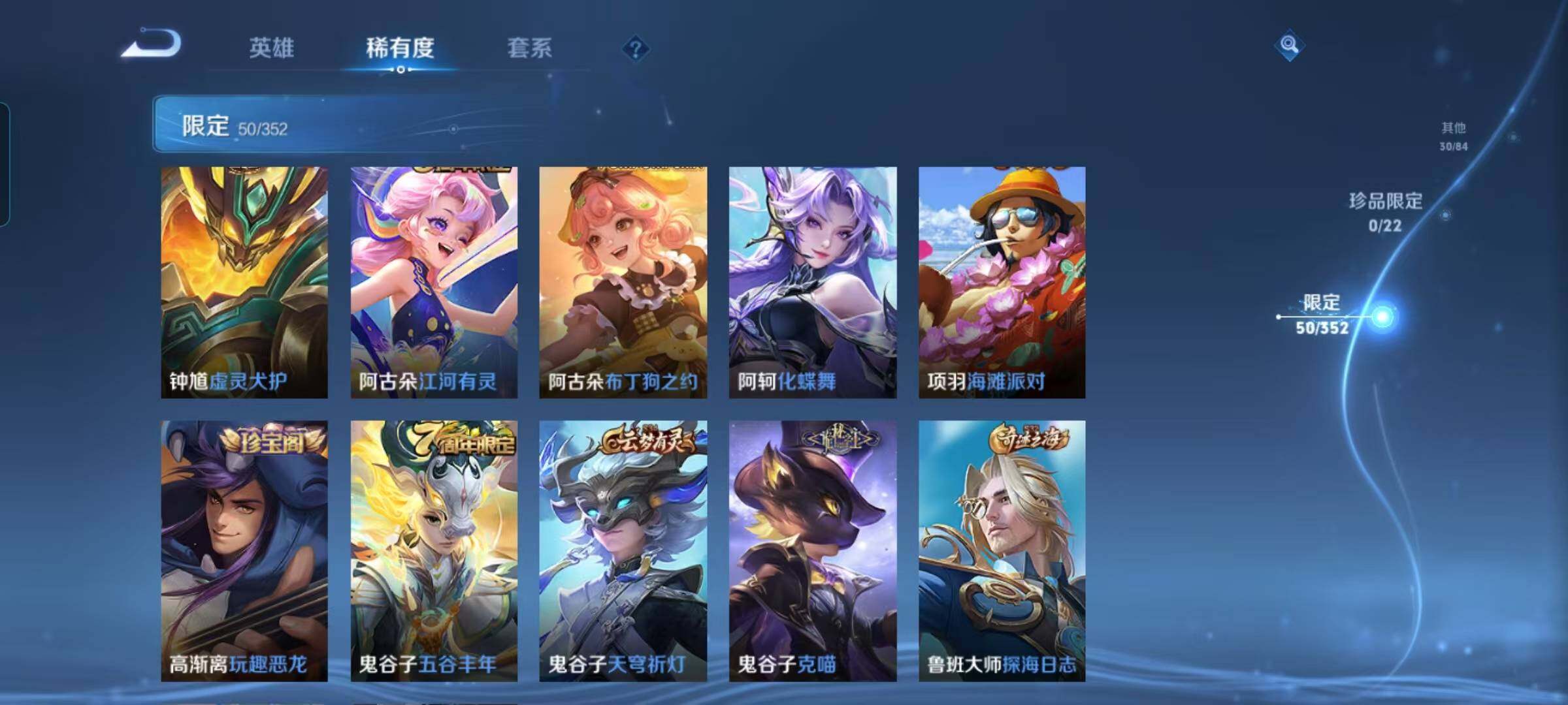 WZEY3477591王者荣耀账号详情图12