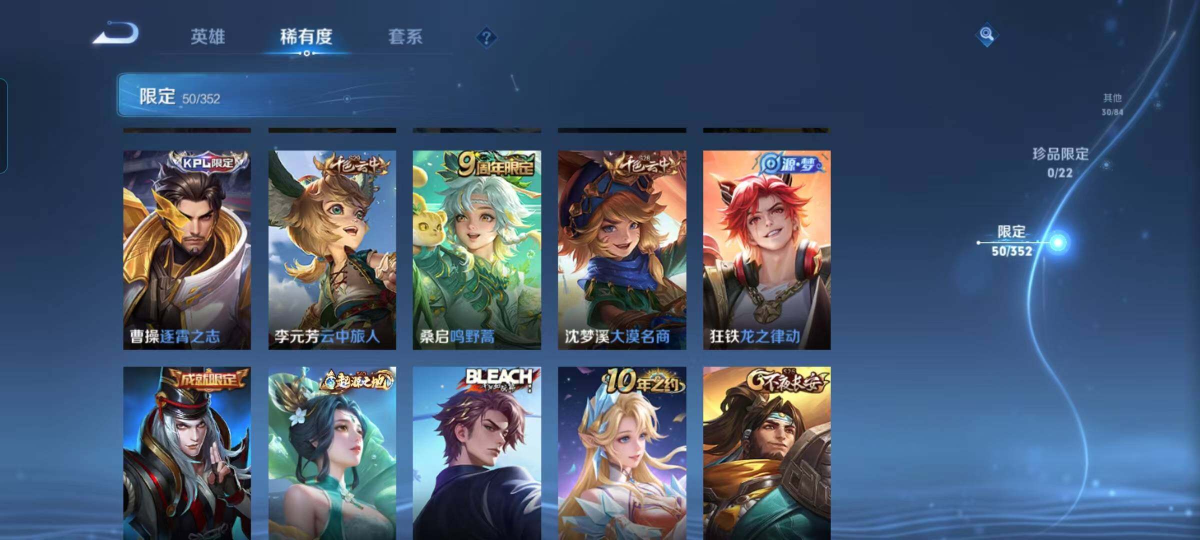 WZEY3477591王者荣耀账号详情图14