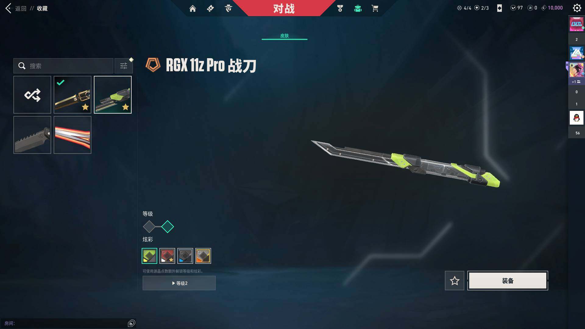 WWQQM43458无畏契约账号详情图13 WWQQM43458无畏契约账号详情图13