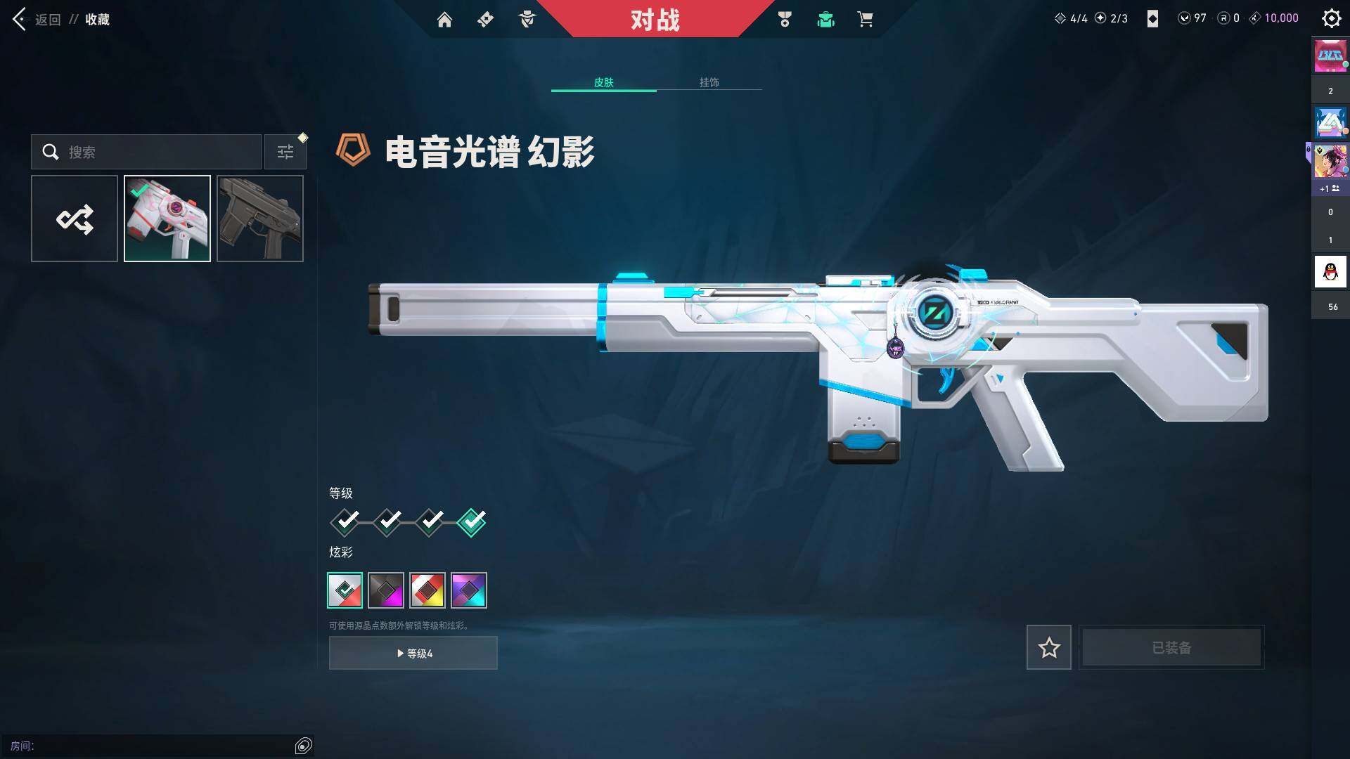 WWQQM43458无畏契约账号详情图19 WWQQM43458无畏契约账号详情图19