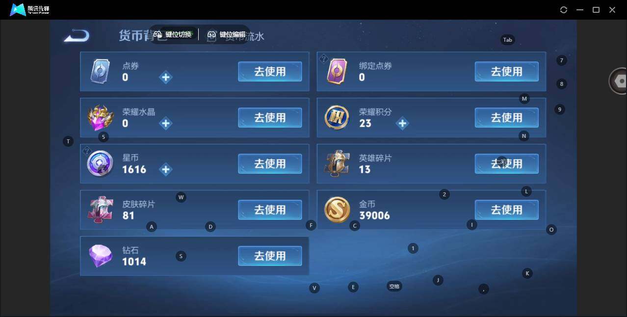 WZLX463695王者荣耀账号详情图9