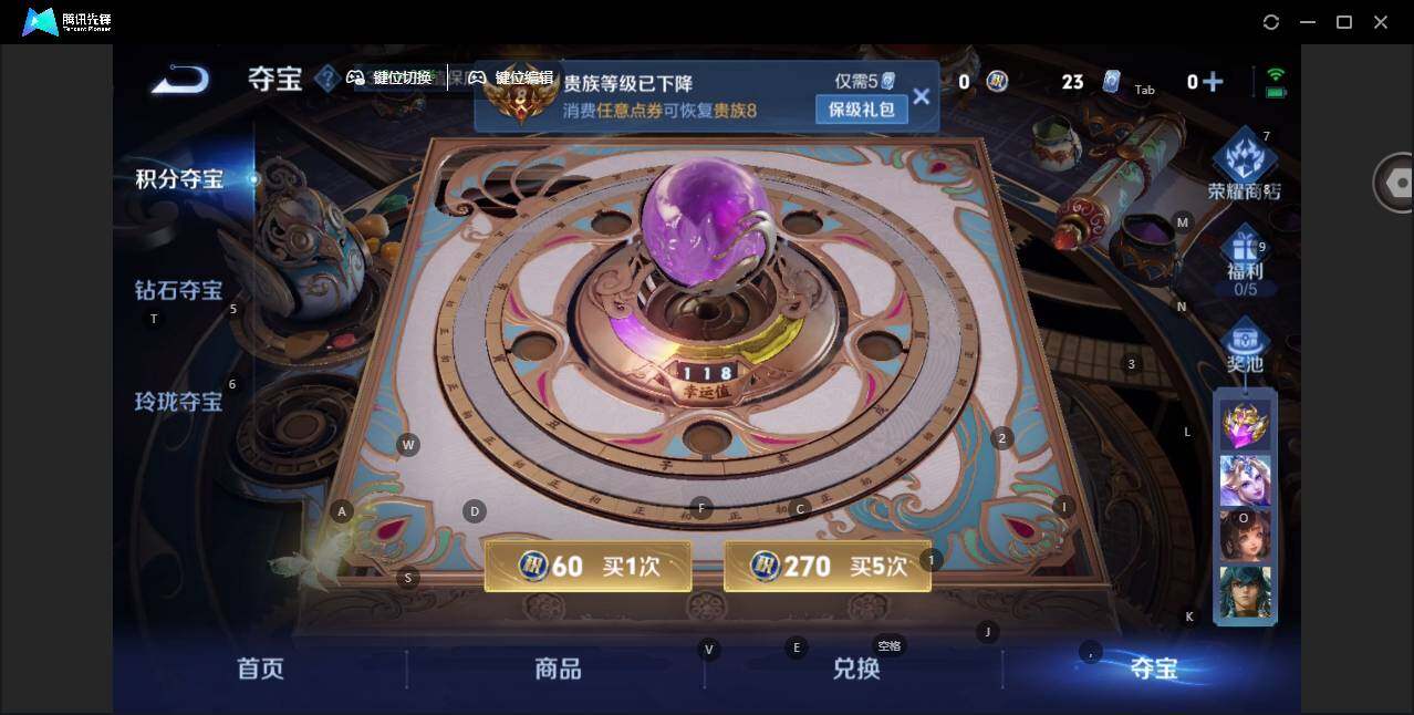 WZLX463695王者荣耀账号详情图14