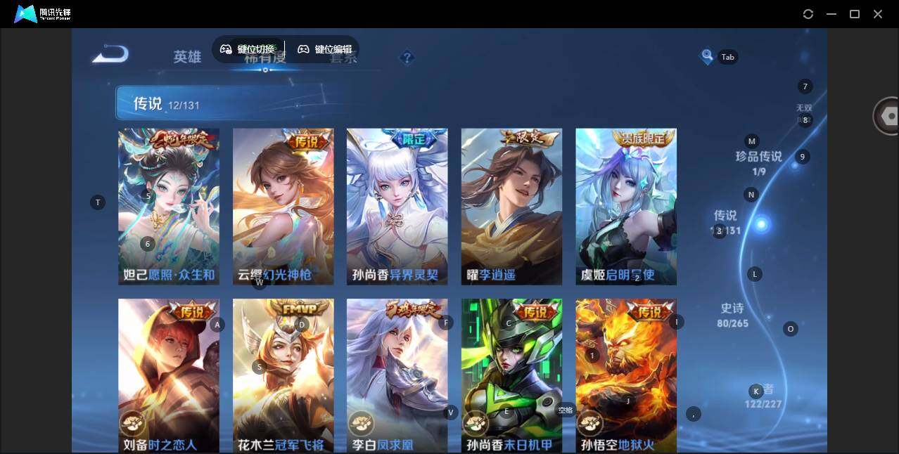 WZLX463695王者荣耀账号详情图8