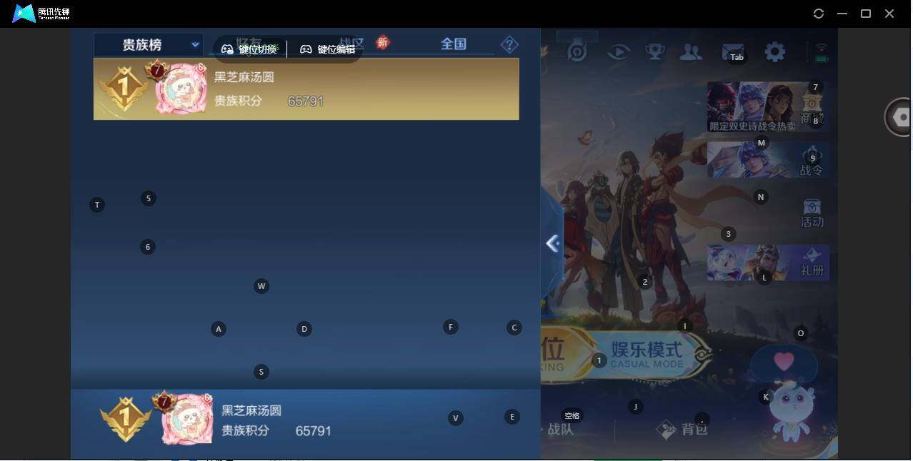 WZLX463695王者荣耀账号详情图15