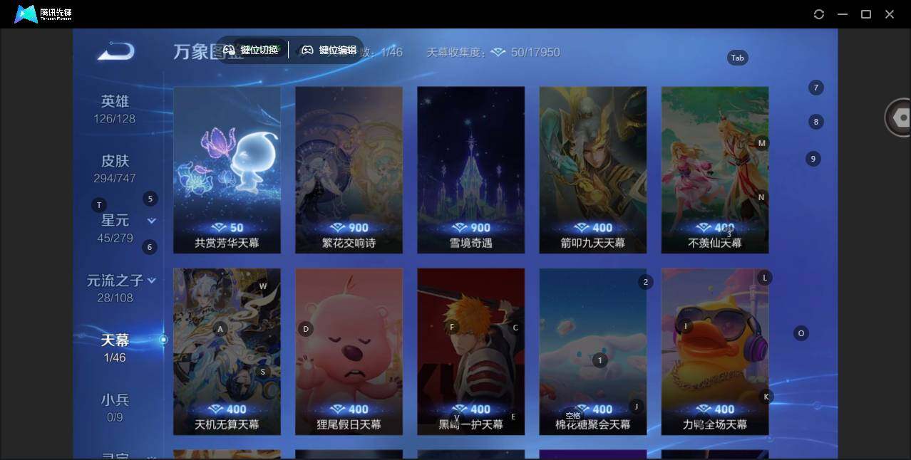 WZLX463695王者荣耀账号详情图13