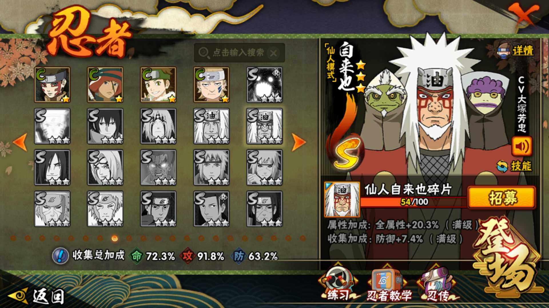 HYLFY344074火影忍者账号详情图19