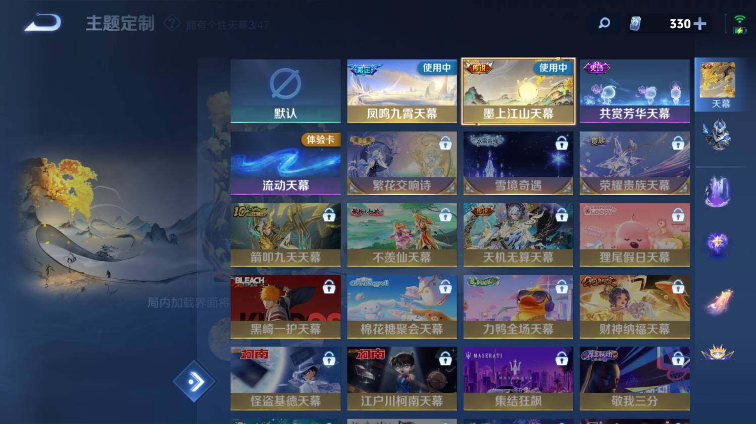 WZ033476851王者荣耀账号详情图27