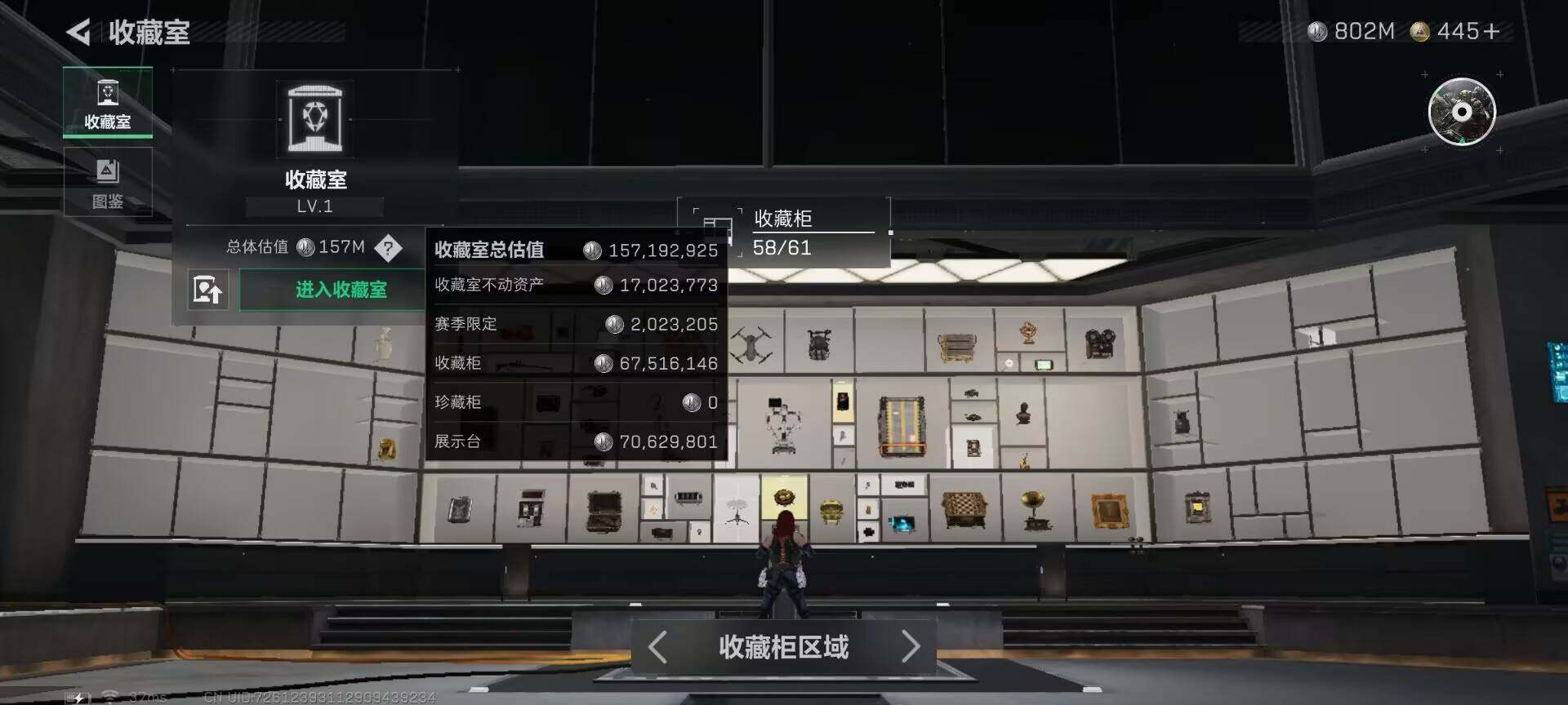 SJZQM3102301三角洲行动账号详情图26