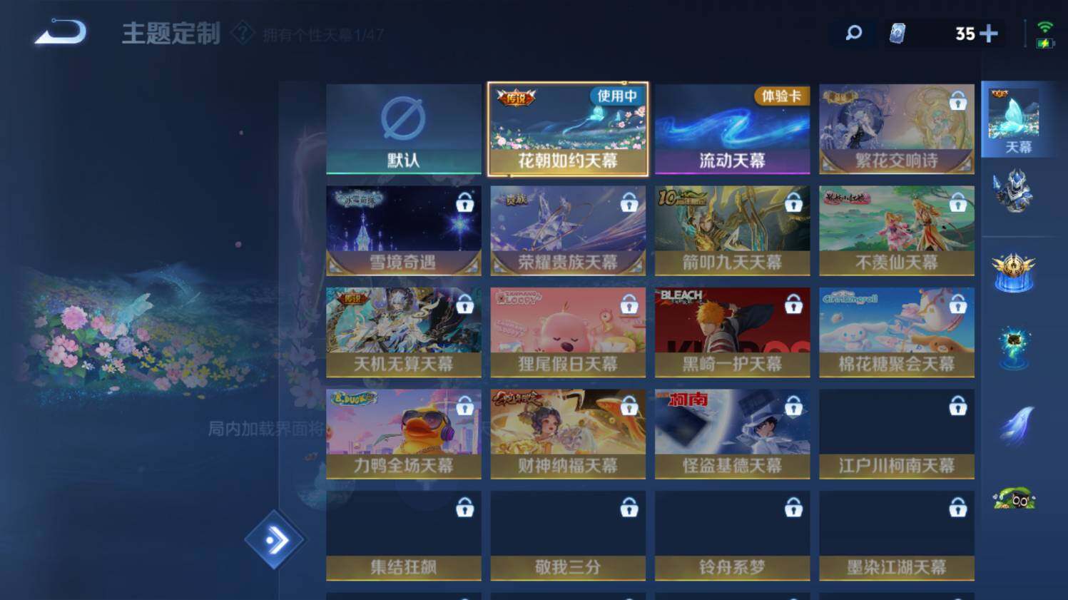 WZ033476840王者荣耀账号详情图27