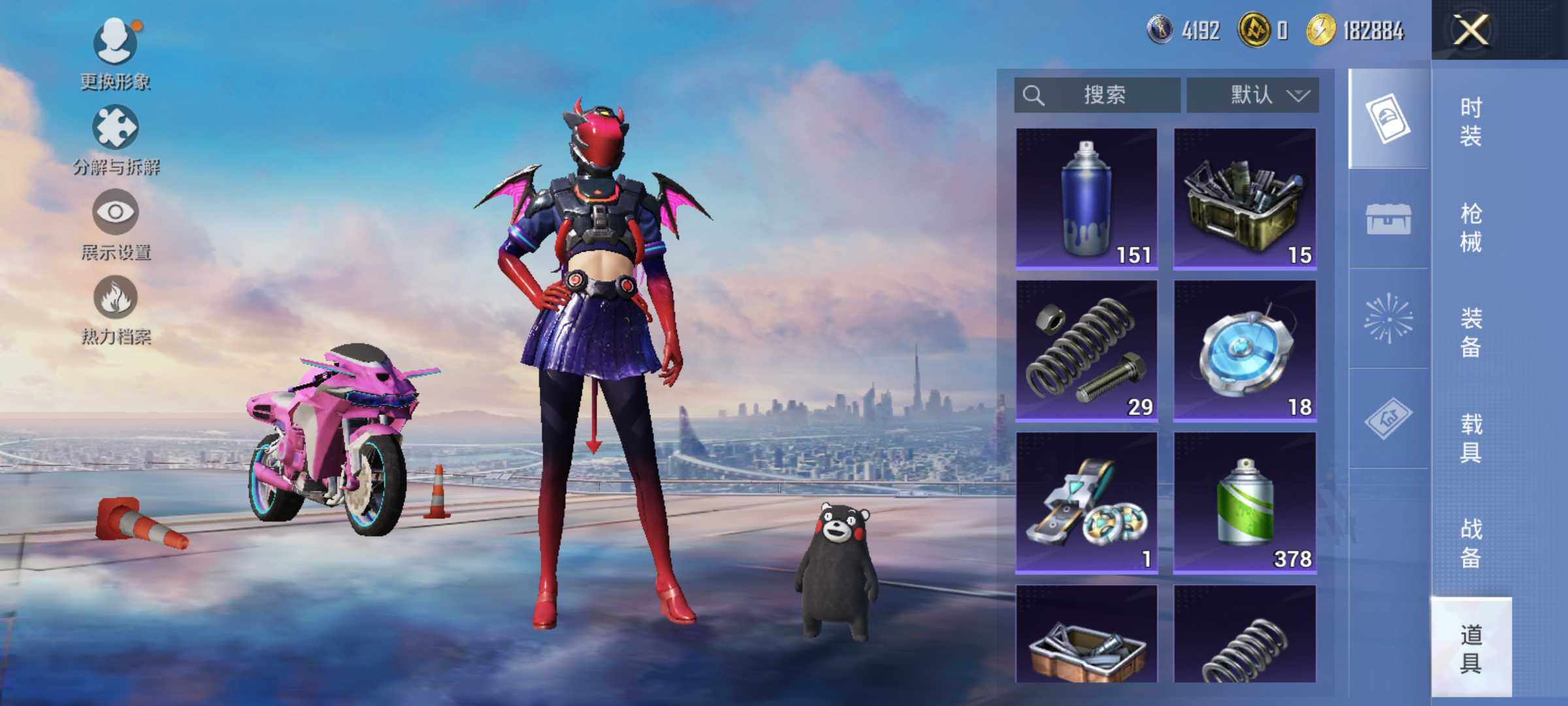 HPLE3454377和平精英账号详情图8