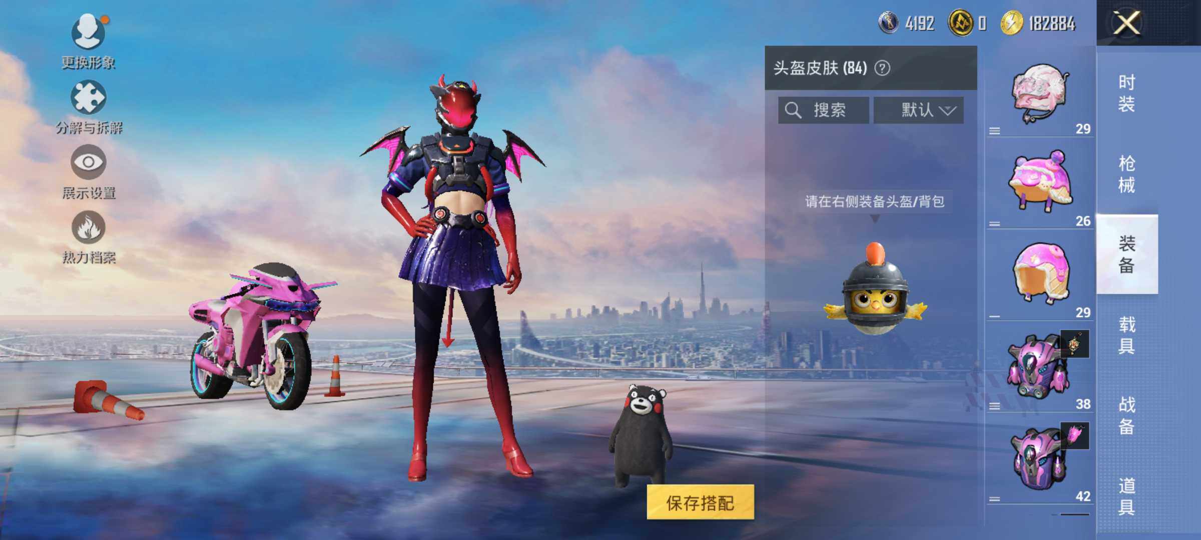 HPLE3454377和平精英账号详情图11