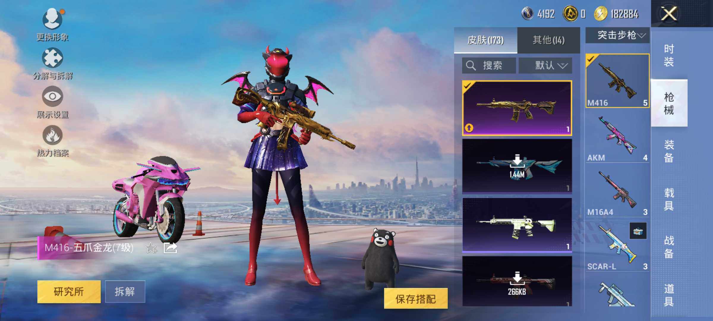 HPLE3454377和平精英账号详情图12