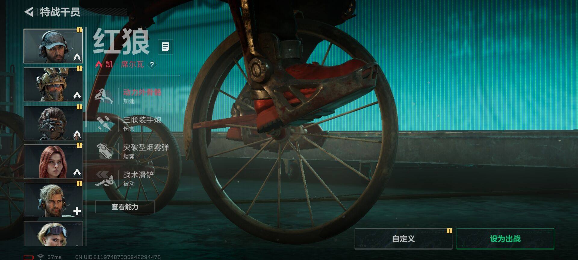 SJZQM3104245三角洲行动账号详情图6