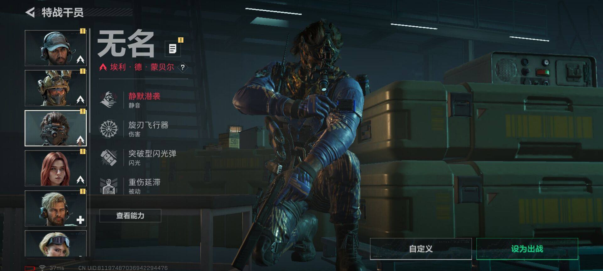 SJZQM3104245三角洲行动账号详情图14