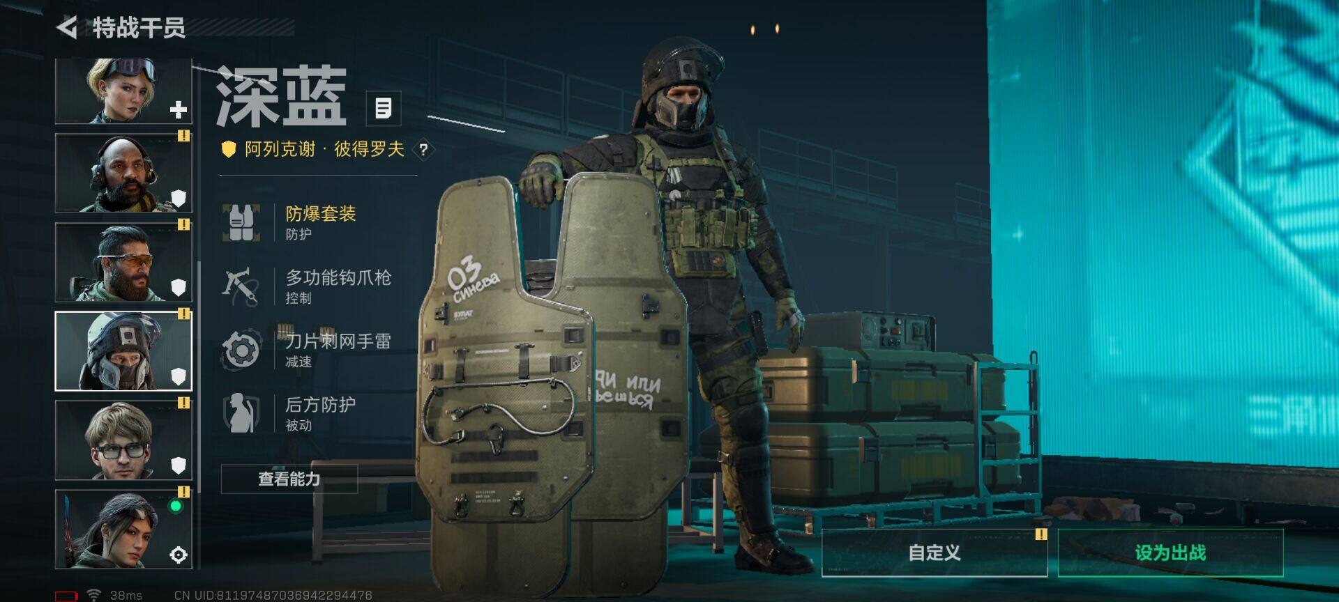 SJZQM3104245三角洲行动账号详情图7