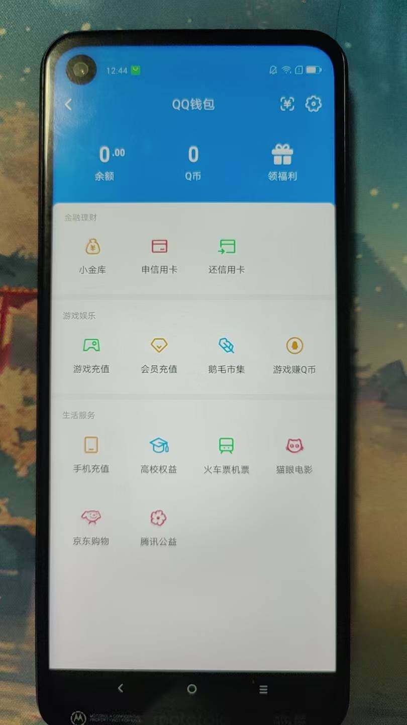 WZ033476913王者荣耀账号详情图6