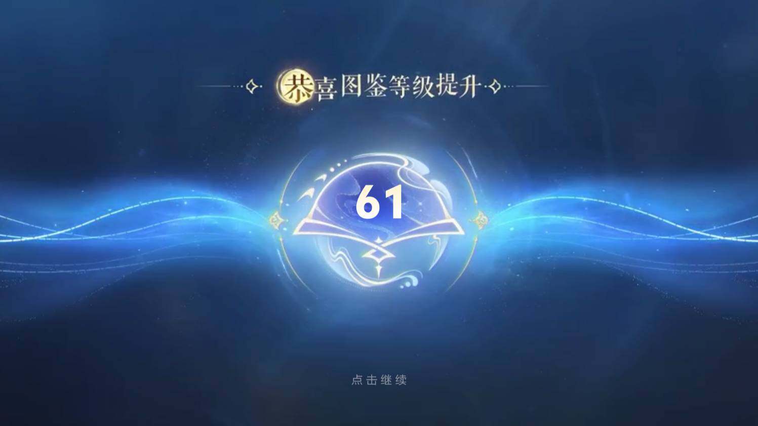 WZ033476913王者荣耀账号详情图12