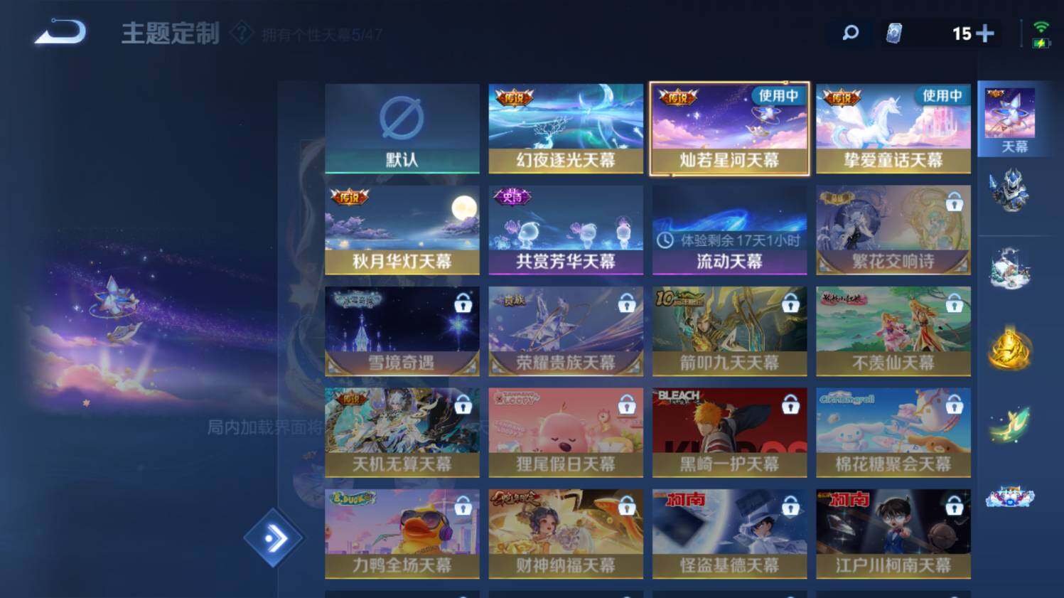 WZ033476863王者荣耀账号详情图29