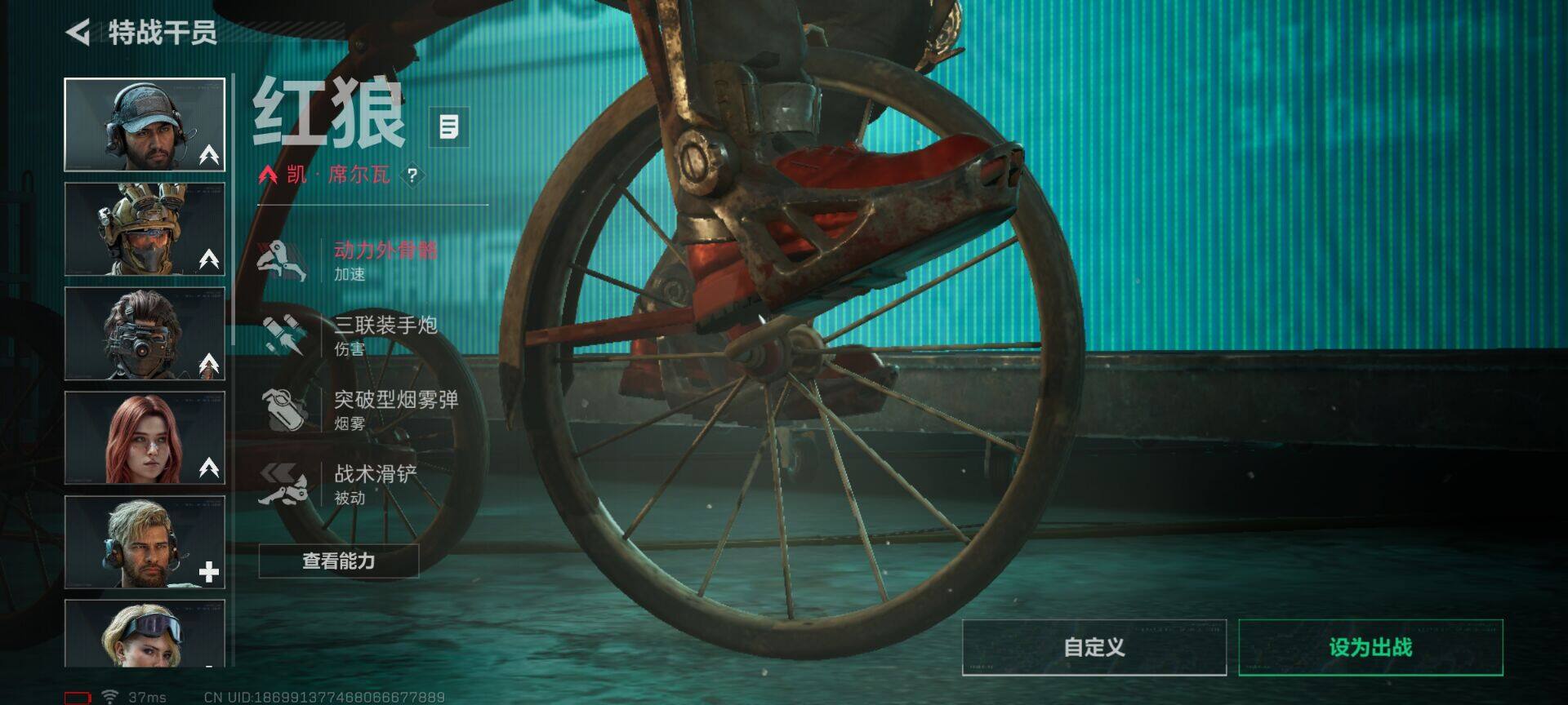 SJZEY3104238三角洲行动账号详情图4