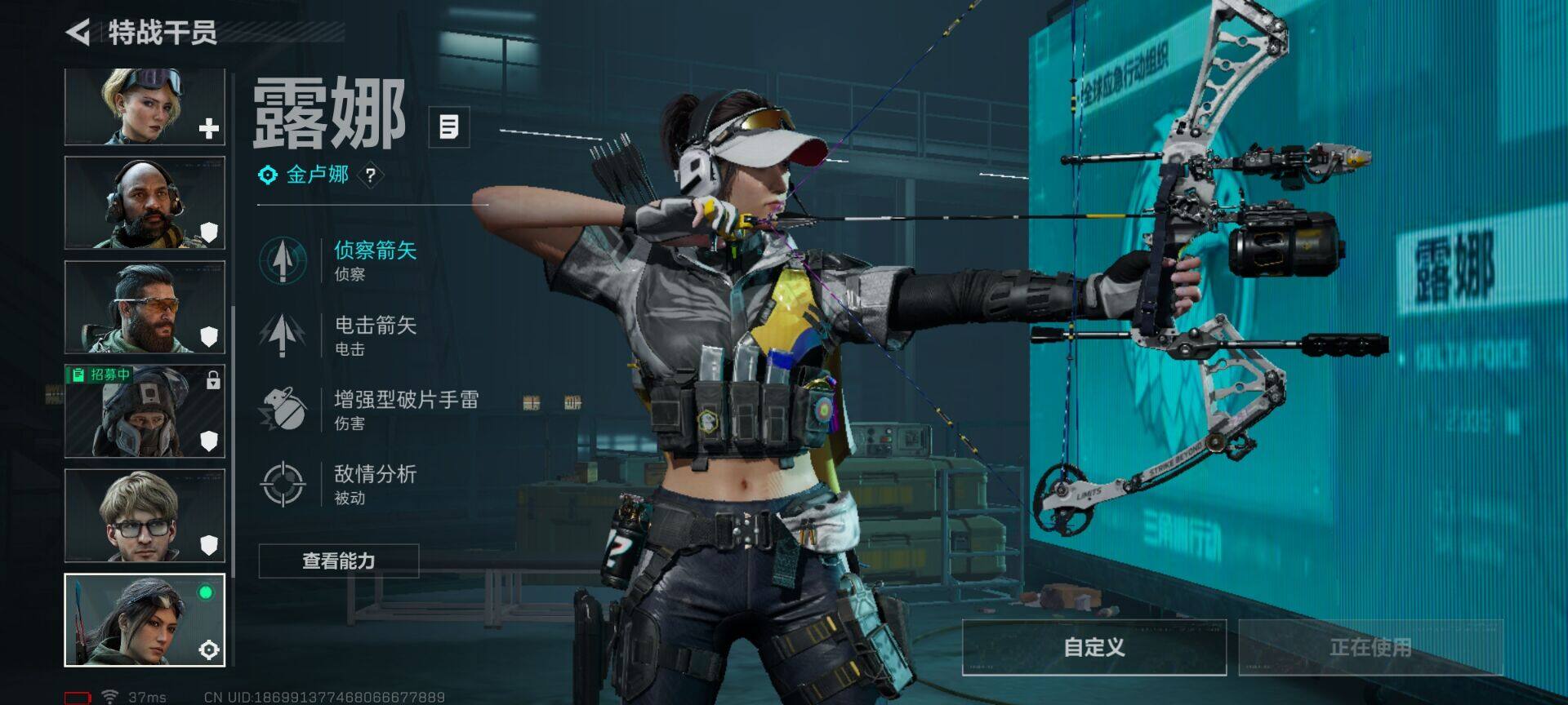 SJZEY3104238三角洲行动账号详情图5