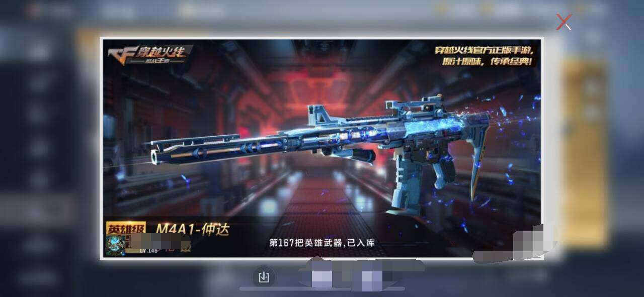 CFMEY374406枪战王者账号详情图5