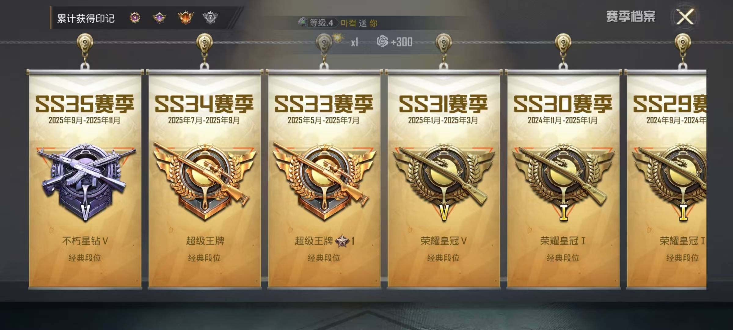 HPQM3452794和平精英账号详情图29 HPQM3452794和平精英账号详情图29