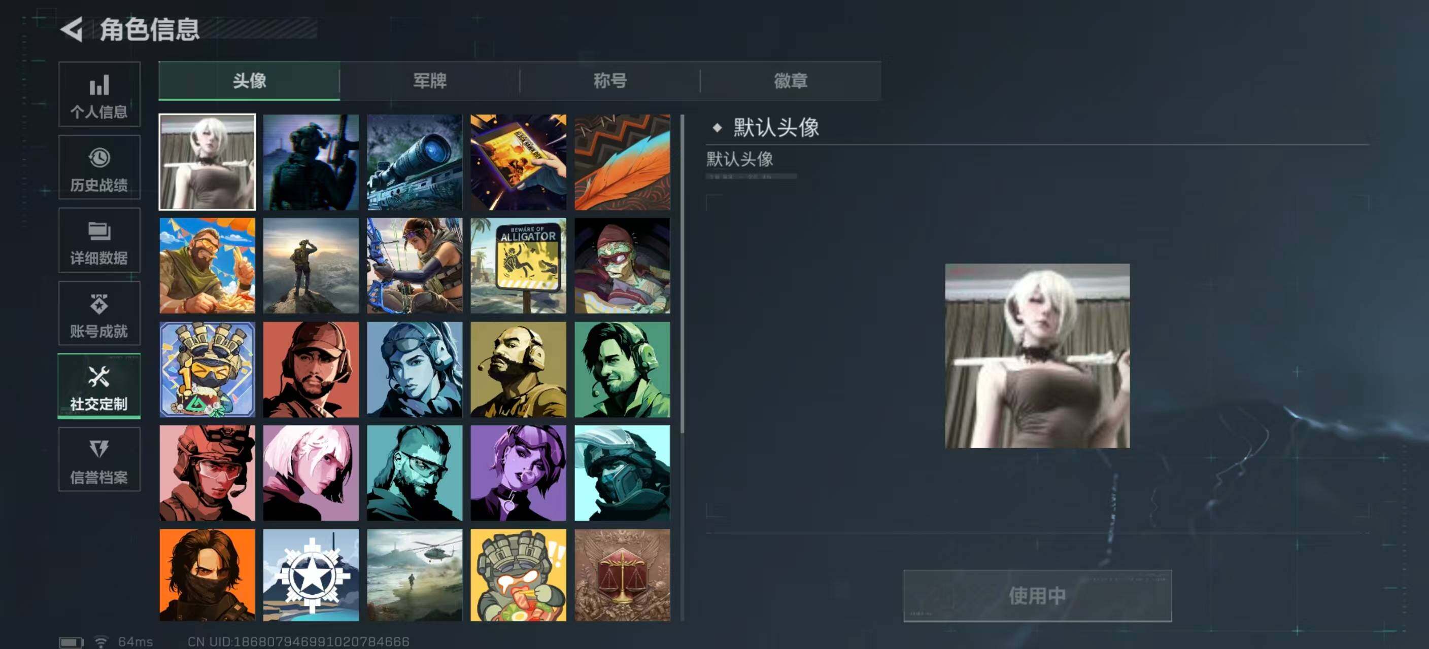 SJZEY3102422三角洲行动账号详情图7