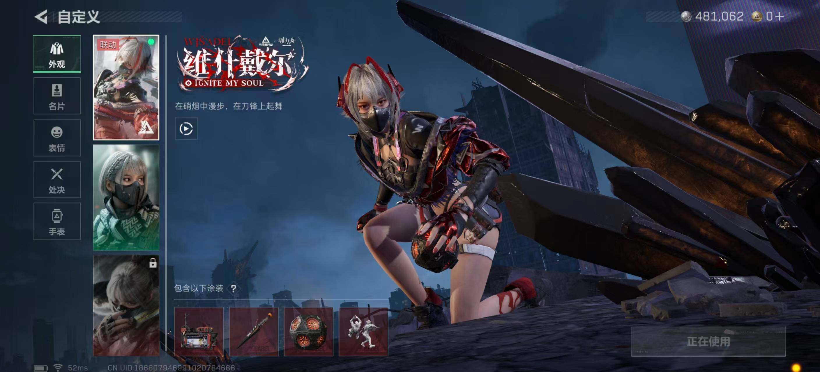 SJZEY3102422三角洲行动账号详情图14