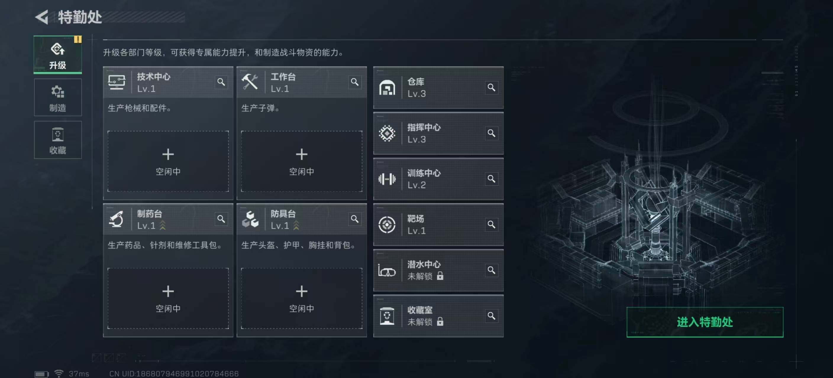 SJZEY3102422三角洲行动账号详情图15