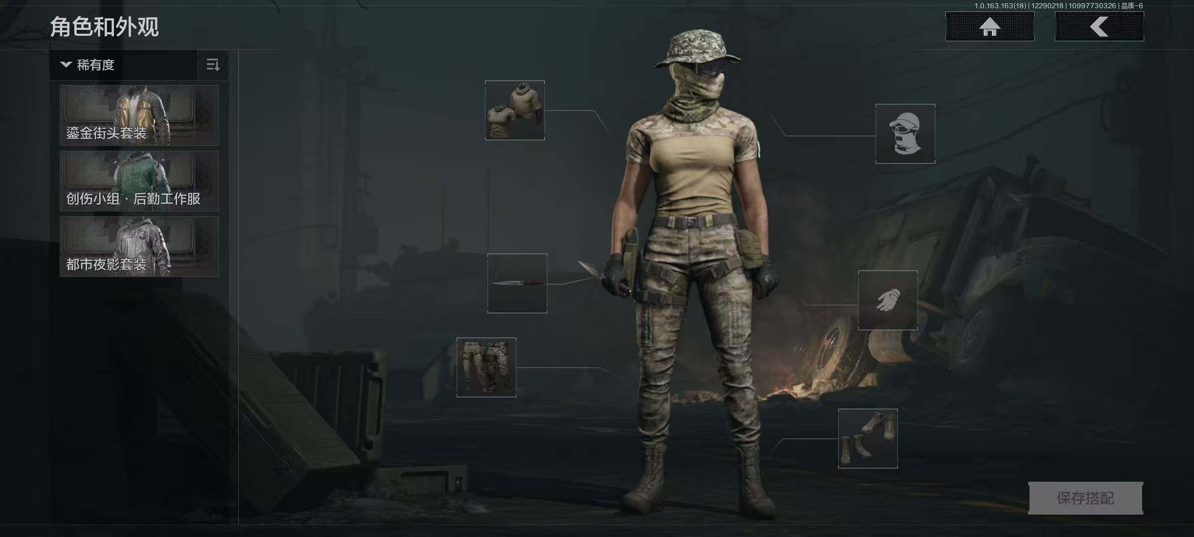 AQEY321539暗区突围账号详情图4