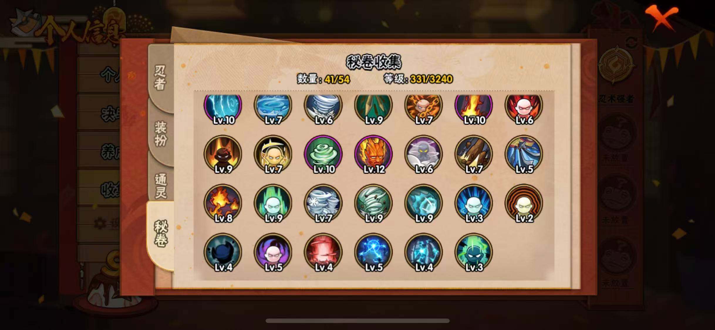 HYEY343905火影忍者账号详情图14 HYEY343905火影忍者账号详情图14