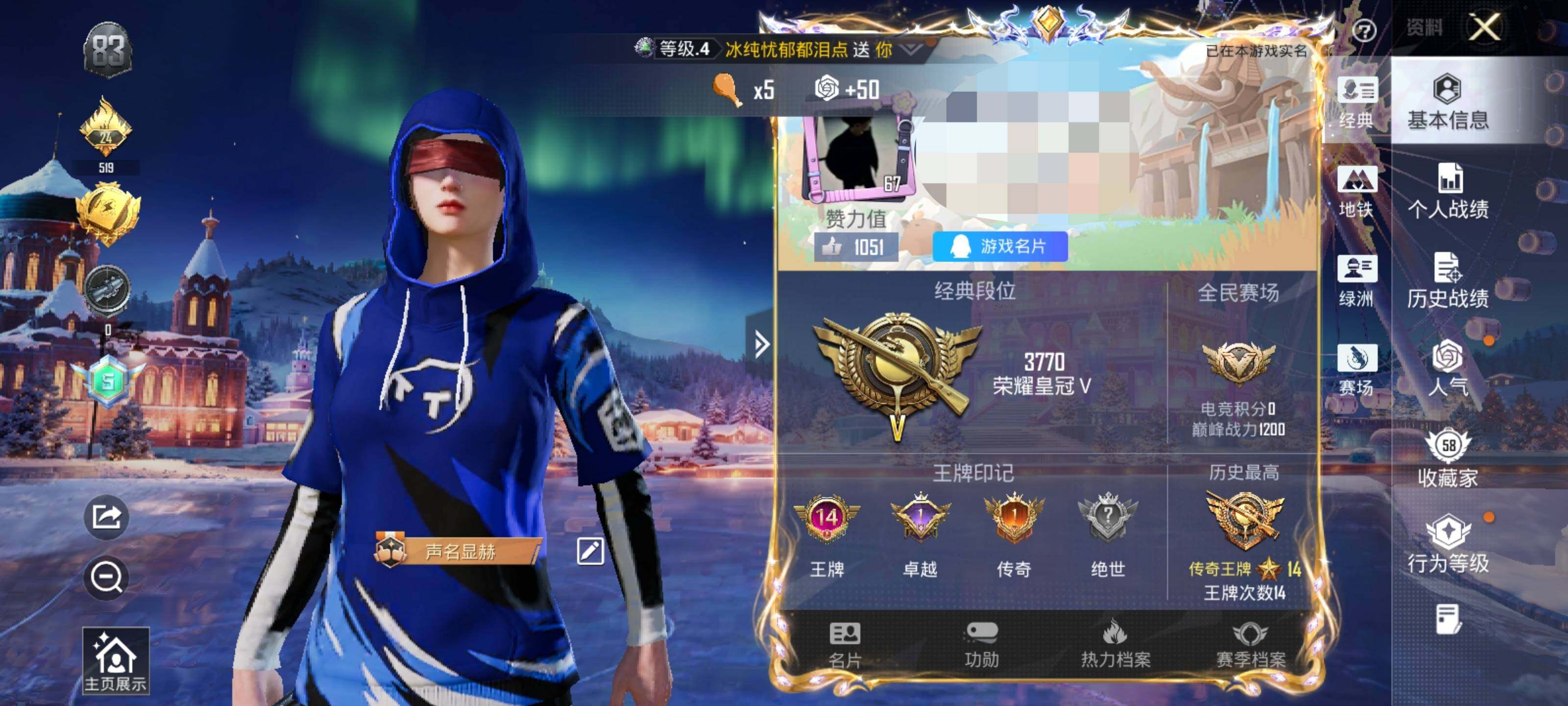 HPQM3452789和平精英账号详情图7