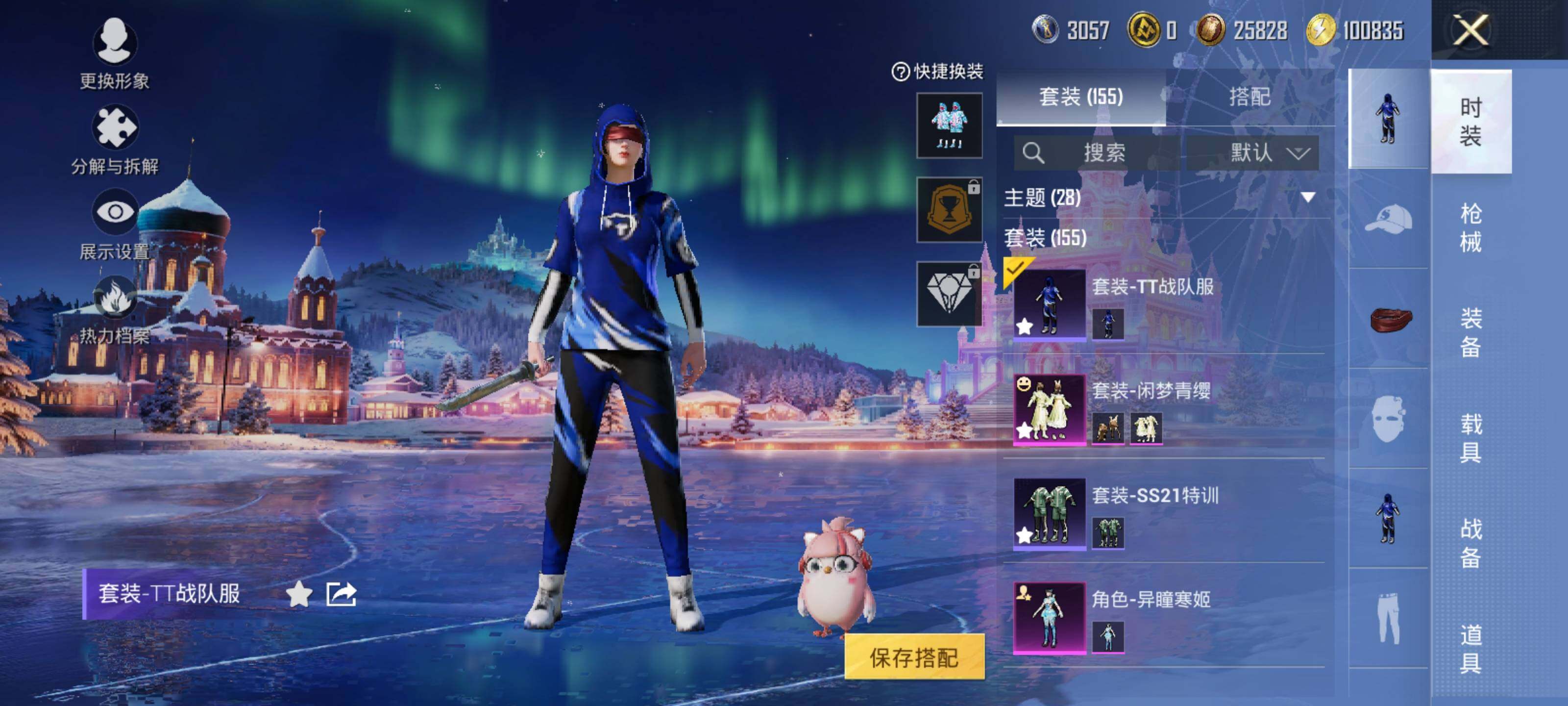 HPQM3452789和平精英账号详情图12