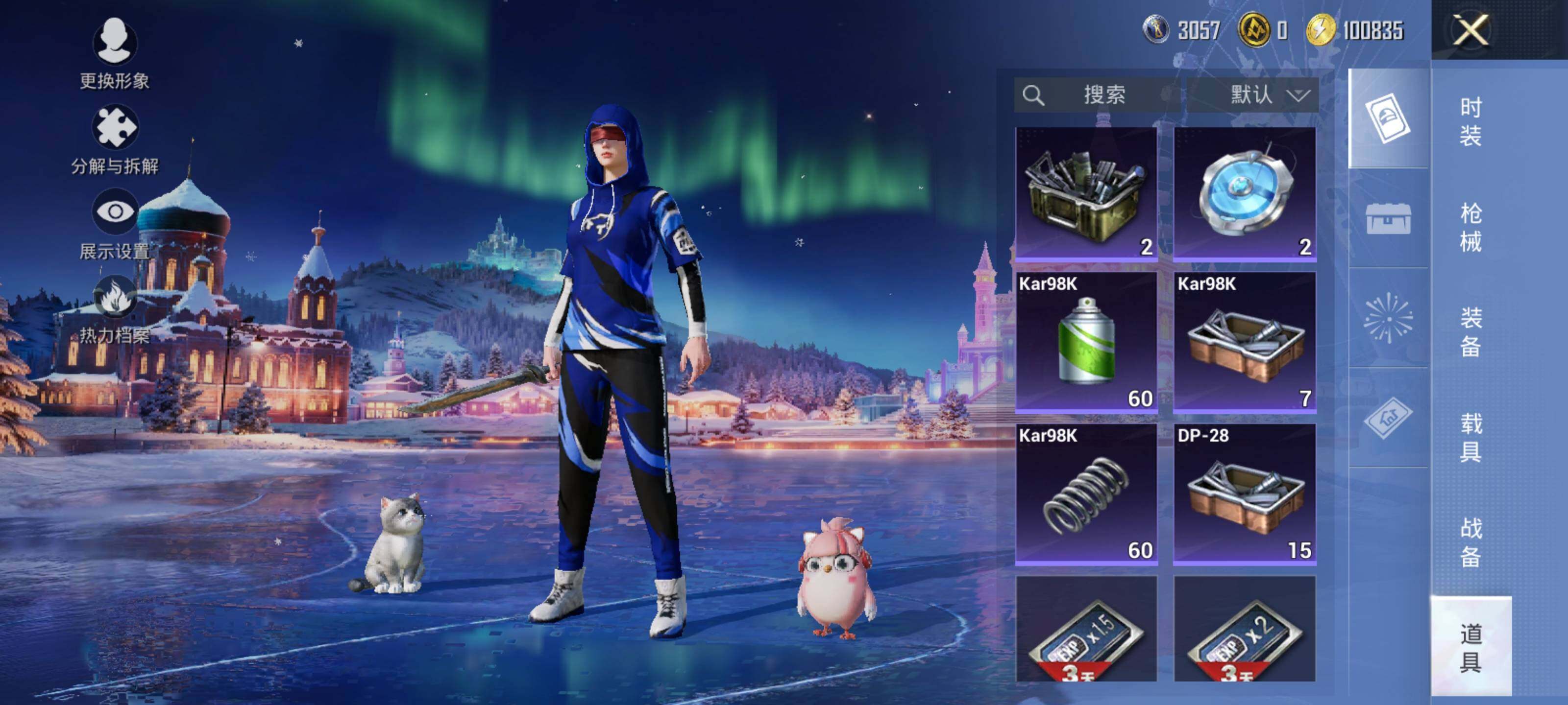 HPQM3452789和平精英账号详情图21