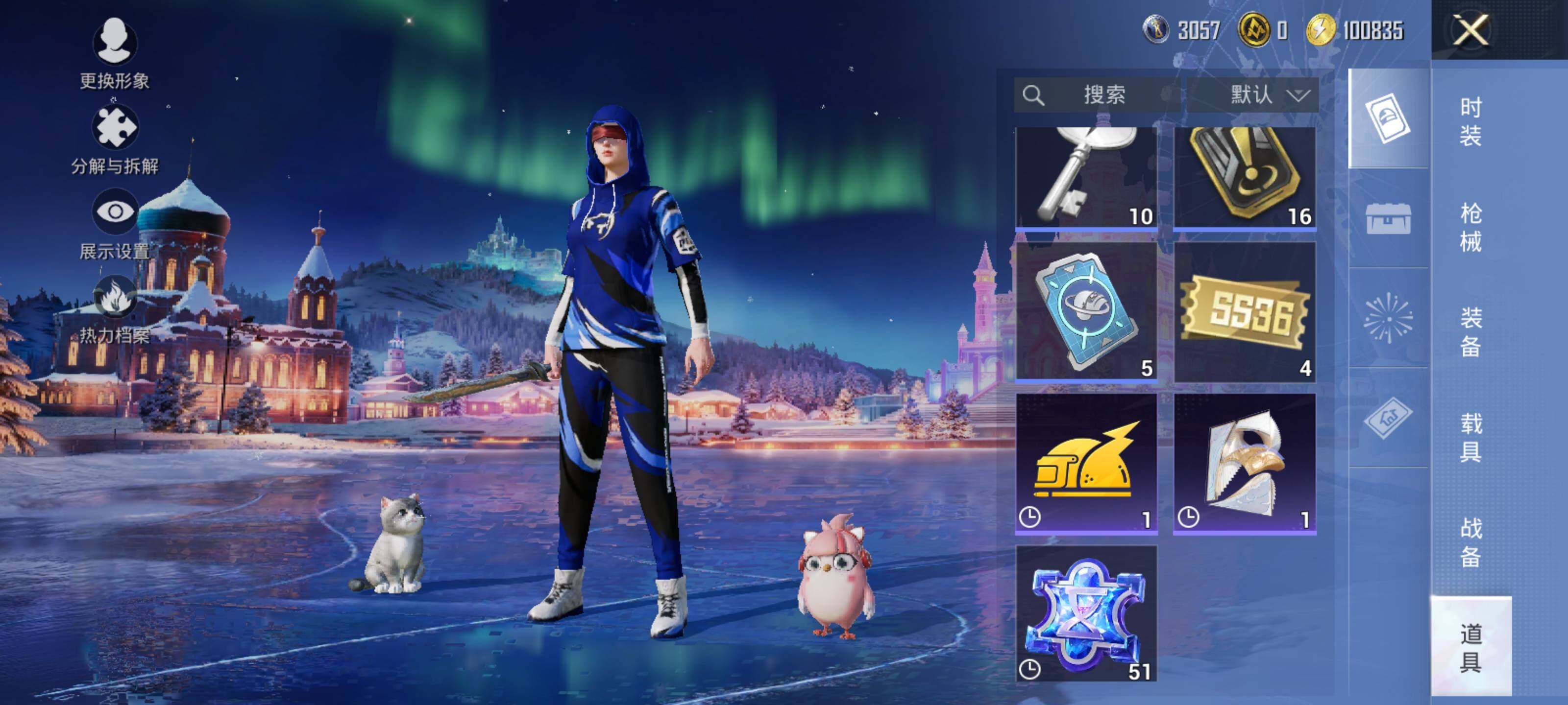 HPQM3452789和平精英账号详情图23