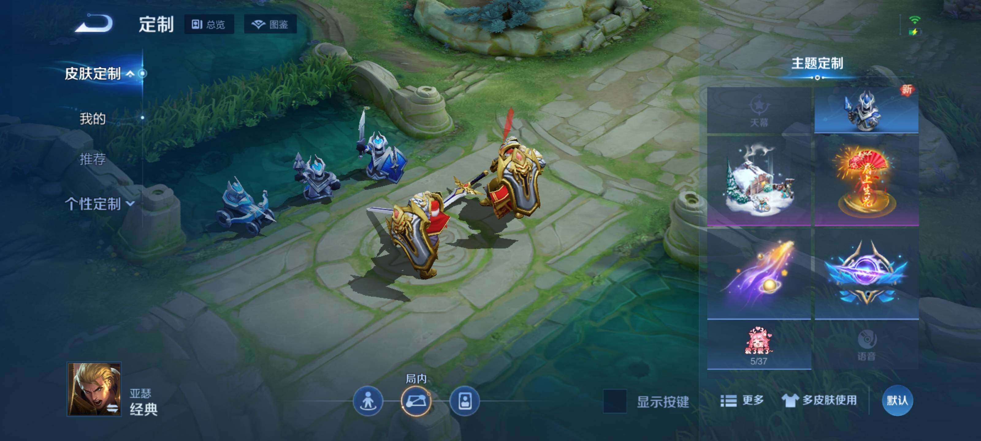 WZEY3477100王者荣耀账号详情图13