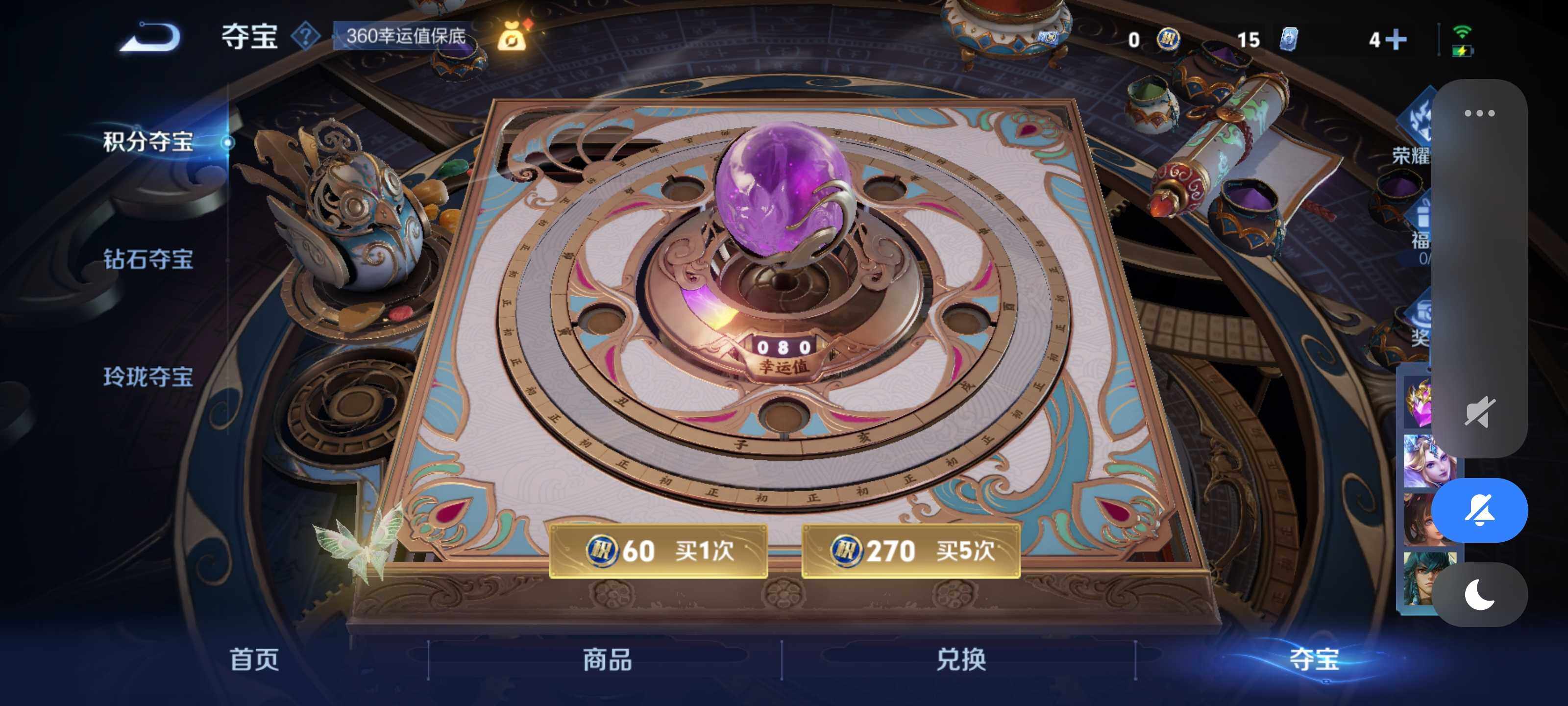 WZEY3477100王者荣耀账号详情图19